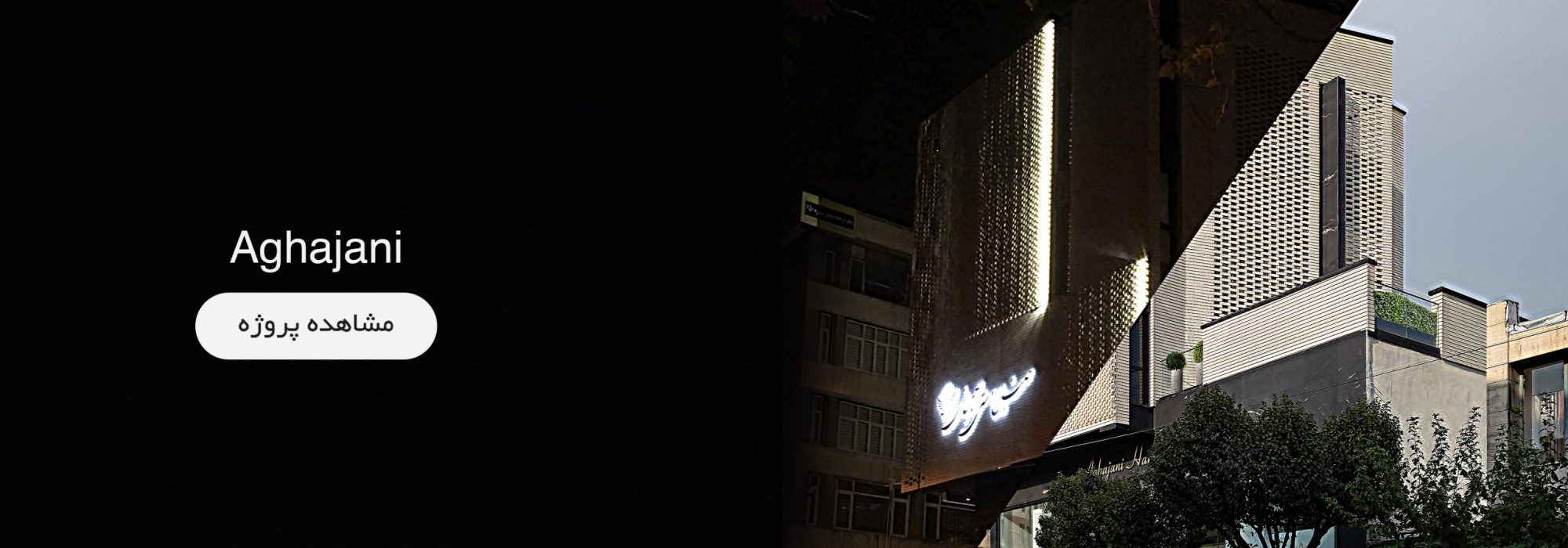 Aghajani